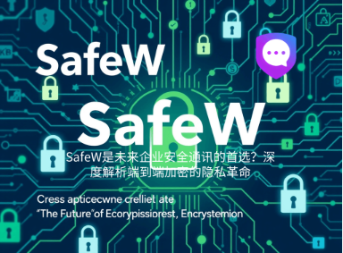 Safew 怎么创建打卡 Safew 怎么创建打卡