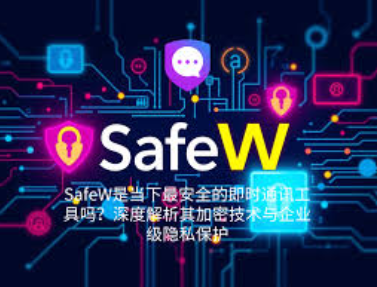 Safew 聊天室怎么设置权限