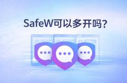 Safew 怎么设置振动提醒 Safew 怎么设置振动提醒